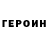 МЕТАДОН белоснежный Irina Nekto