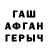 ГАШ 40% ТГК kadron4ik