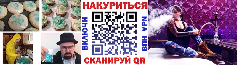 Cannafood конопля  Болгар 