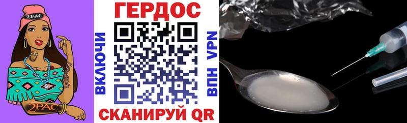 Героин Heroin  цены   Болгар 
