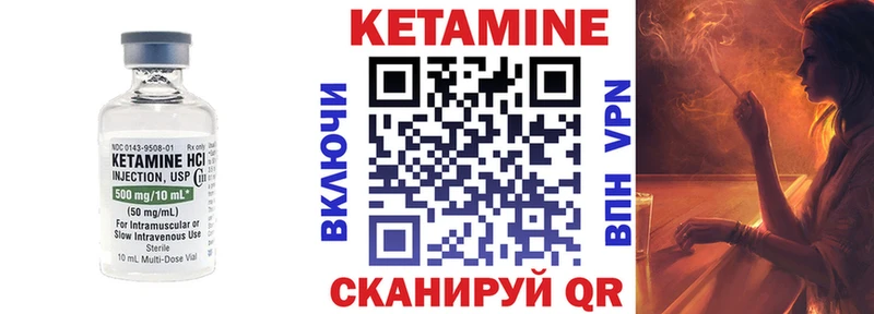 КЕТАМИН VHQ  как найти наркотики  Болгар 