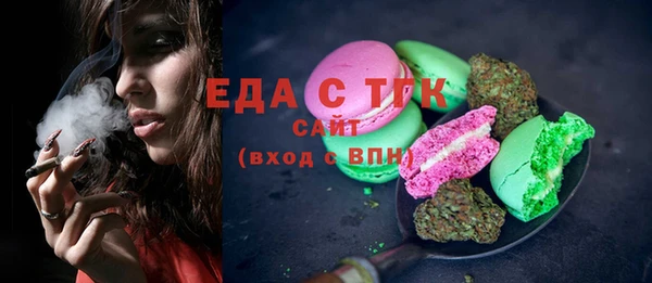 сатива Абдулино