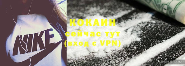 COCAINE Абинск