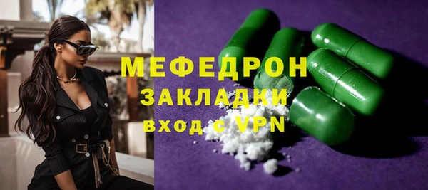 соль ск Абаза
