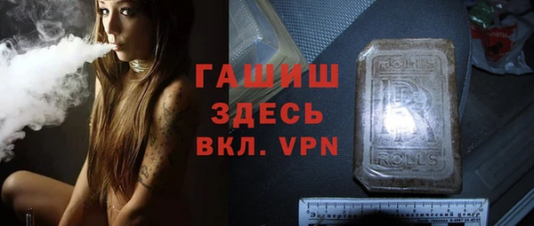 сатива Абдулино