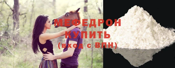 соль ск Абаза