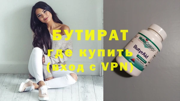 сатива Абдулино