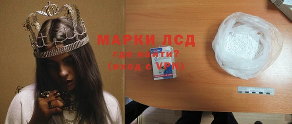 COCAINE Абинск