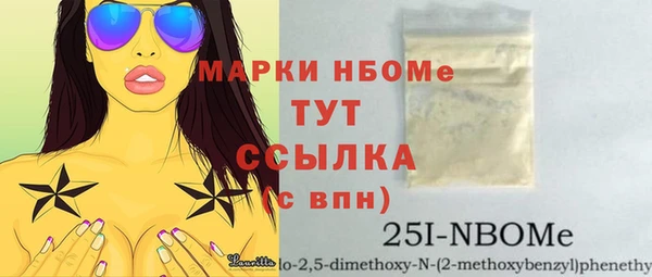 COCAINE Абинск