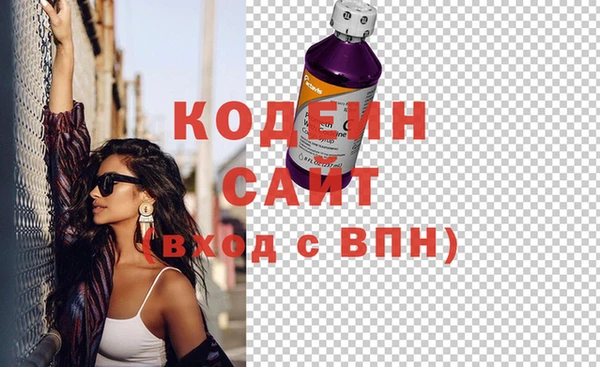 COCAINE Абинск