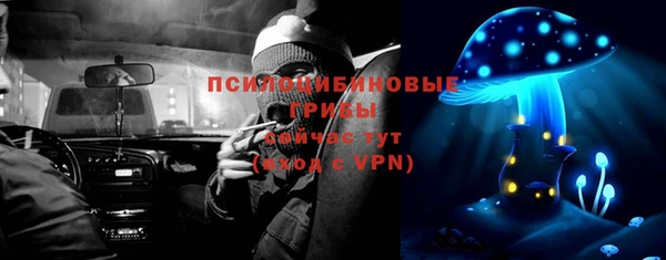 COCAINE Абинск