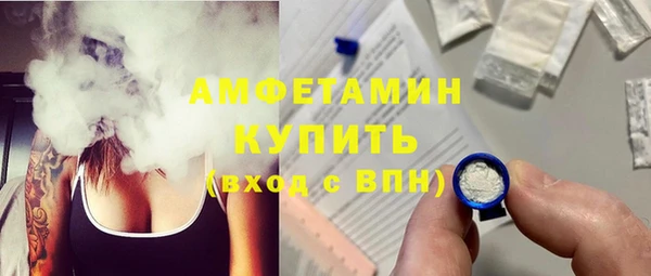 сатива Абдулино