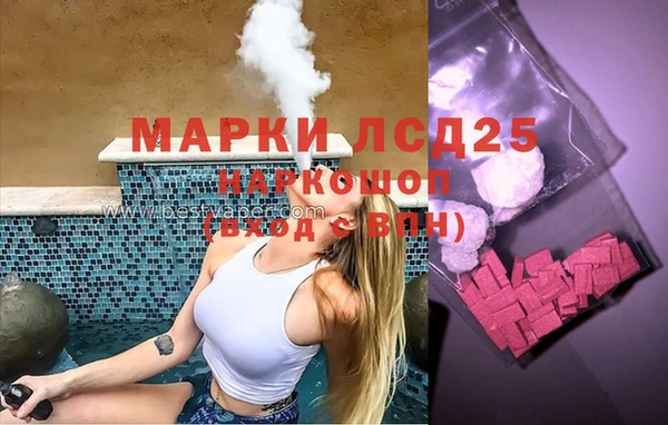 соль ск Абаза