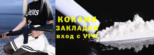 сатива Абдулино