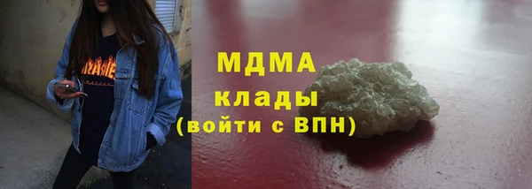 соль ск Абаза