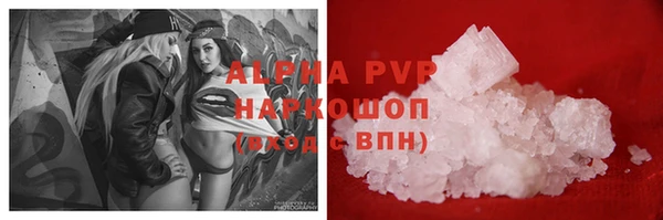 COCAINE Абинск
