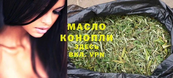 сатива Абдулино