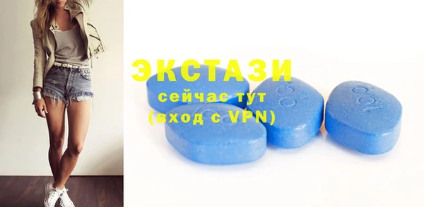 соль ск Абаза