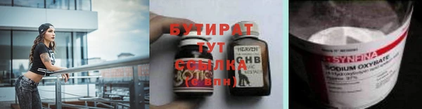 соль ск Абаза