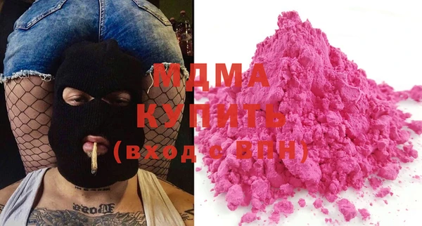 соль ск Абаза