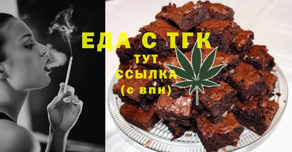 COCAINE Абинск