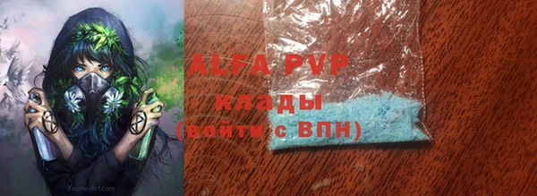 сатива Абдулино