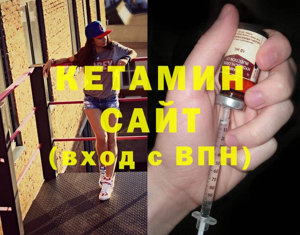 сатива Абдулино