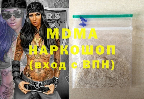 стафф Алексеевка