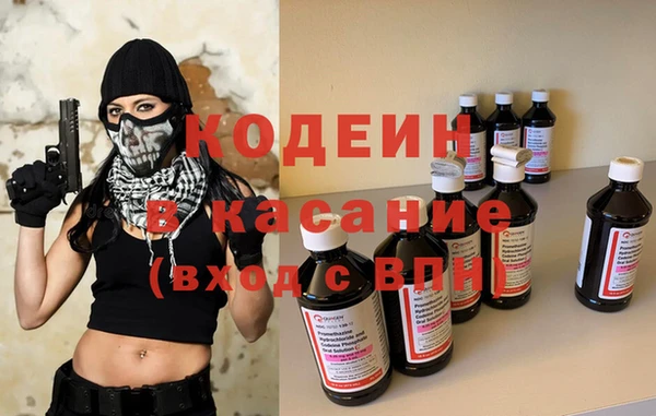 сатива Абдулино
