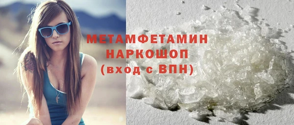 гашик Дегтярск