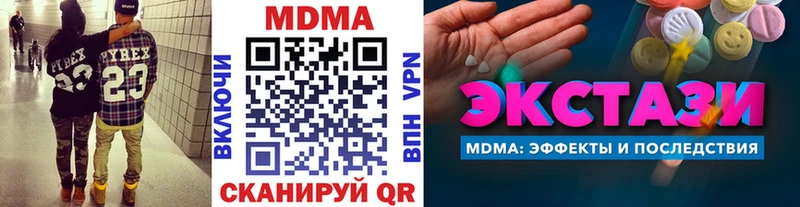MDMA молли  купить наркотик  Болгар 