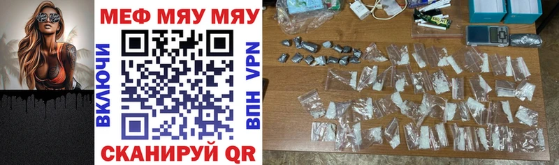 сколько стоит  Болгар  Мефедрон кристаллы 