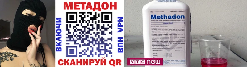 Метадон VHQ  Болгар 