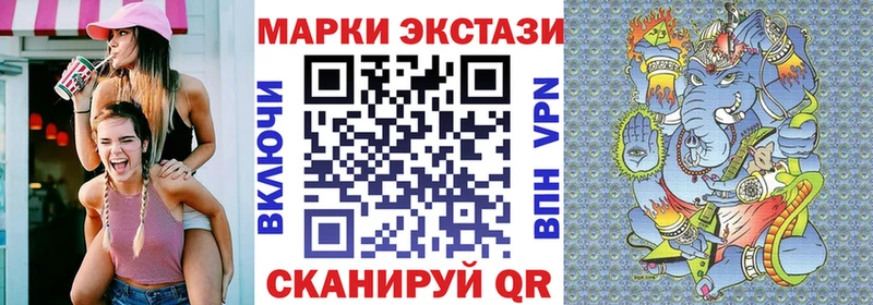 Наркотические марки 1500мкг  закладка  Болгар 
